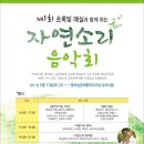 봉조마을 이미지