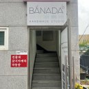 향촌주공101동앞 이미지