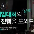 (주)위메이드 이미지