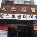 호야쿡스