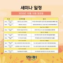 (주)케이메디컨설팅 이미지