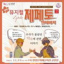 제페토할아버지 이미지