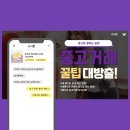 &#34;&#34;&#34;중고폰 판매는 소녀폰이 최고! 안심하고 거래할 수 있는 이유는?&#34;&#34; #소녀폰후기&#34;