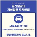 백석갈비