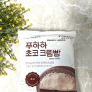 세븐일레븐운정센트럴점