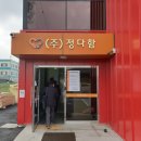 알지엠컨설팅주 이미지