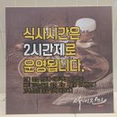 진미정 | 숯불닭갈비 무한리필 강남역 고기집 사계진미 강남1호점 가성비 굿