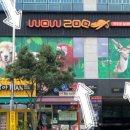 와우(양산점) 이미지