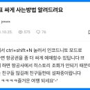 비행기표 싸게 예매하는 방법 이미지