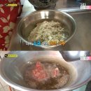 달인양념만두