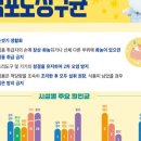 대왕정육식당 이미지