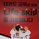 파워태권도장 이미지