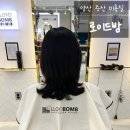 로이드밤 양산증산점