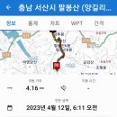 양길리 주차장 이미지