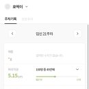 초앤유여성병원 이미지