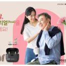 서울덴마크보청기부천중동난청센터 이미지