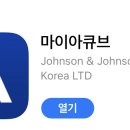 동그라미 안경 콘택트 이미지