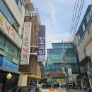 국밥에 진심인 보라매 맛집 '영동한우국밥' 방문 후기