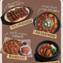 인쌩맥주수원