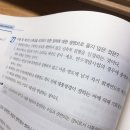 Re:예산 배정-통제, 회계연도 개시 전 예산 배정-신축성 이미지