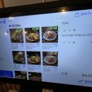 우봉후 | 위례 국밥 맛집 우봉집 점심으로 좋은 냉곰탕과 소꼬리찜