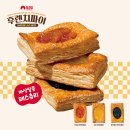 아침점심저녁 영등포점 | [아침 일찍 문여는 영등포구청카페] 카공부터 미팅룸 회의까지 완벽한 당산동베이커리 브런치카페 <사과...