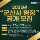 명장행정사사무소 이미지