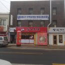 누니가짬뽕 네이버블로그