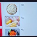 철판쭈꾸미&김치삼겹살 이미지