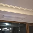 파란공조