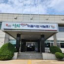 소원면사무소 이미지