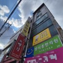양시홍한의원 네이버블로그