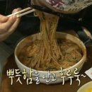 본가짜장 이미지