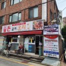 돈굴러오리