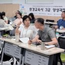 하나환경(주) | 수지_환경교육사 실무 과정 후기｜두 달의 배움, 그리고 환경교육사 합격까지