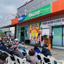 안의농협하나로마트 이미지