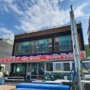 홍일수산 | 서산 삼길포항 횟집 홍일수산 맛집 후기