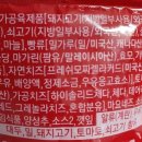 GS25 원주청솔6차점 이미지