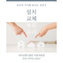 샤이닝앤드클린