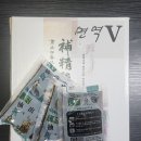 명진바이오