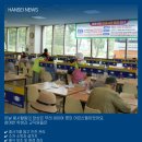 한마음경로식당 이미지