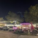 1박2일 가을 인천여행 - 조개구이,차이나타운,월미도