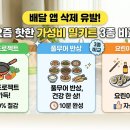 Q마트 | 외식비 3만원 시대, 배달 끊고 찾은 가성비 밀키트 추천! 집밥족 신제품 비교 후기