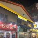 홍대 토리키조쿠 캐치테이블 예약 웨이팅 16만원 찐후기