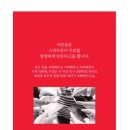 포노 - 금천구 가산디지털1로 212 | 포노