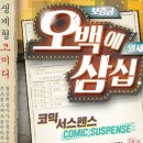 홍정호컴퍼니 | 대학로연극추천 혜화에서 볼만한 연극 순위 알아보자 BEST 5