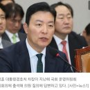 김성훈 경호차장, 내부 정보 유출자 고발 예정 이미지