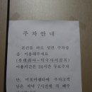 롯데리아울산남목점 네이버블로그