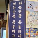 미미네잡화점