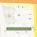 서면다인공인중개사사무소 이미지